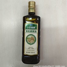 贝蒂斯小贝厨房有机核桃油 500ml/瓶