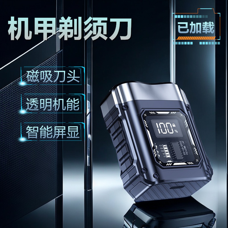 German Fully Automatic Electric Shaver Portable Men's Rechargeable Beard Shaver for Car Use