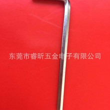 M5*25*65内六角扳手 l型六角扳手平头内六角 镀锌镀镍内六角扳手