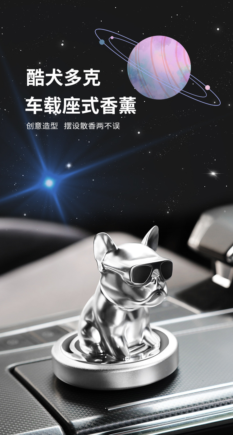 Creative Car Perfume Shaking Head Sunglasses Dog Car Aromatherapy Ornaments Car Interior Decorations Bulldog Ornaments Dolls