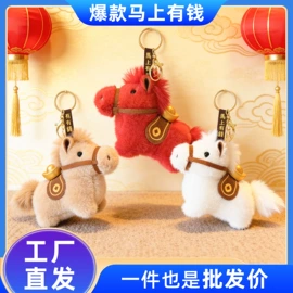 毛绒玩具;公仔挂件;吉祥物公仔