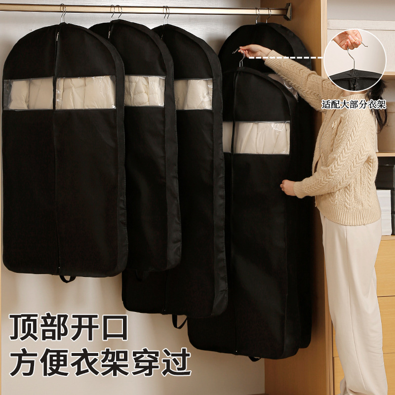 Nueva cubierta de polvo de ropa no tejida gruesa, chaqueta de plumón visible, funda de traje, armario colgante tridimensional, bolsa de polvo