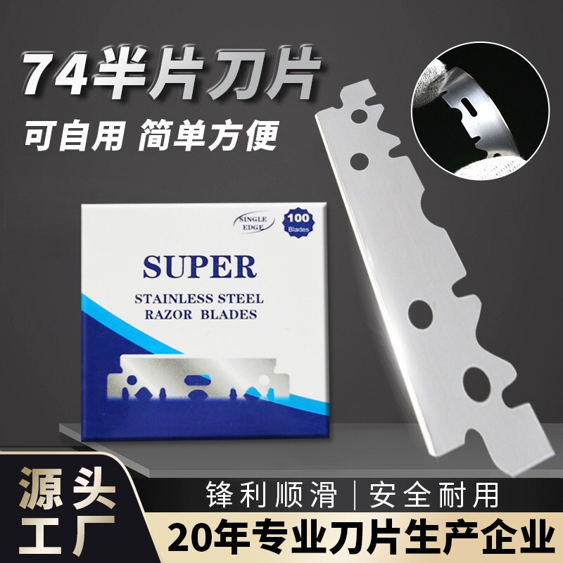 Rexing Razor Blades, Classic Universal Sharp Manual Shaving Razor Blades, Half-Blade Straight Razor for Shaving and Hair Cutting