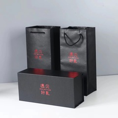スポット高品質魔法瓶カップ包装箱ガラスギフトボックスビジネスストレートカップユニバーサルギフトボックス包装箱空箱