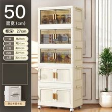 加厚50cm宽竖纹收纳柜收纳箱多层玩具柜子储物柜零食柜厨房整理盒