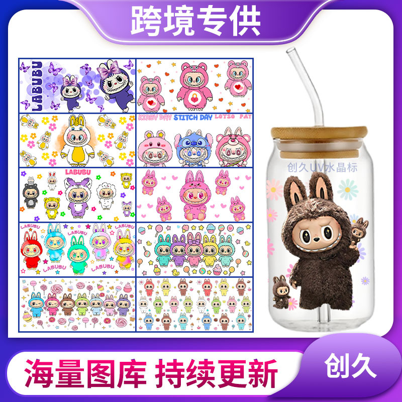 拉布布-创久.jpg