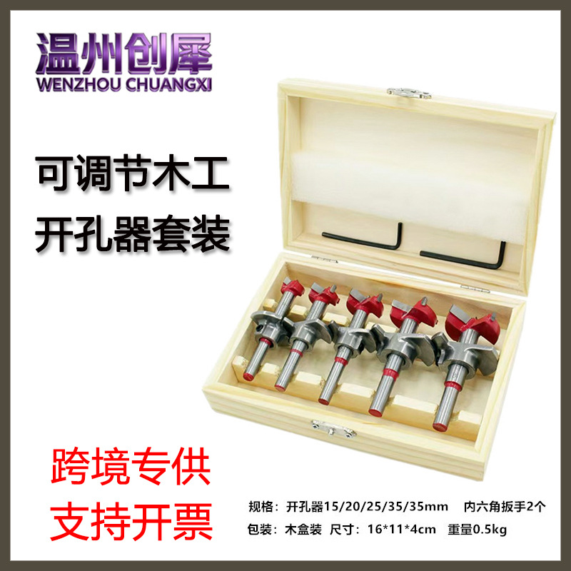 Transfronterizos carpintería conjunto de posicionamiento bisagra placa de madera puerta placa de yeso plástico perforación broca reamer