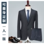 定制职业高档同款西服