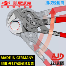 ���P���ɿ�KNIPEX�Qʽ���ֶ๦���Q�Ӷ���һ�S�޹���86 01 250