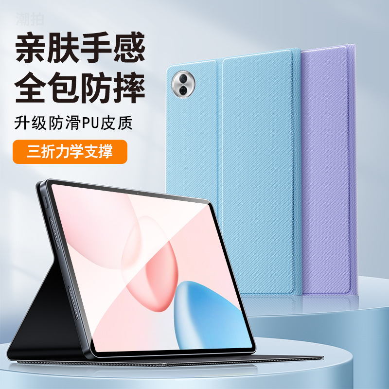 Honor タブレット 10 保護ケース 12.1 インチ 2025 新しいタブレット保護ケース レザーケースに適しています。|undefined