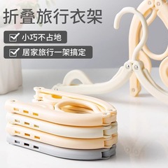 折り畳みハンガー携帯旅行屋外出張旅行学生寮家庭用ハンガー厚手多機能ハンガー