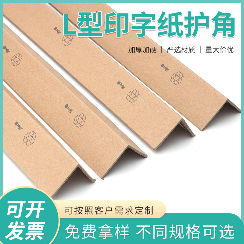 ӹLֽǼҾ߷ײţƤֽʻװްװײɼӡ