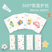 可爱淘双层肚围婴儿护肚纯棉高弹肚兜恒温新款宝宝防着凉腹围空调