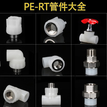 PERT����zֱ��20��ů��25�؟���������ͨ32�ܼ�������^40