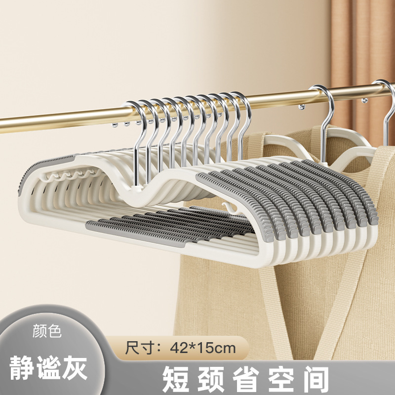 无痕衣架宽肩家用挂衣塑料加粗阳台晾衣服防鼓包挂防滑衣挂衣撑子|undefined