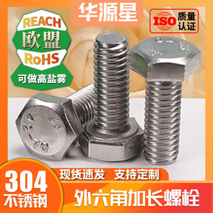 304���P��������ݽz䓽Y�����������˨�o�̼�M5/M6/M8/M10/M12