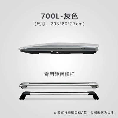 Roof box | II, Tang DM car - no-need-to-drill-holes-700l-gray-comes-with-ultra-quiet-crossbar