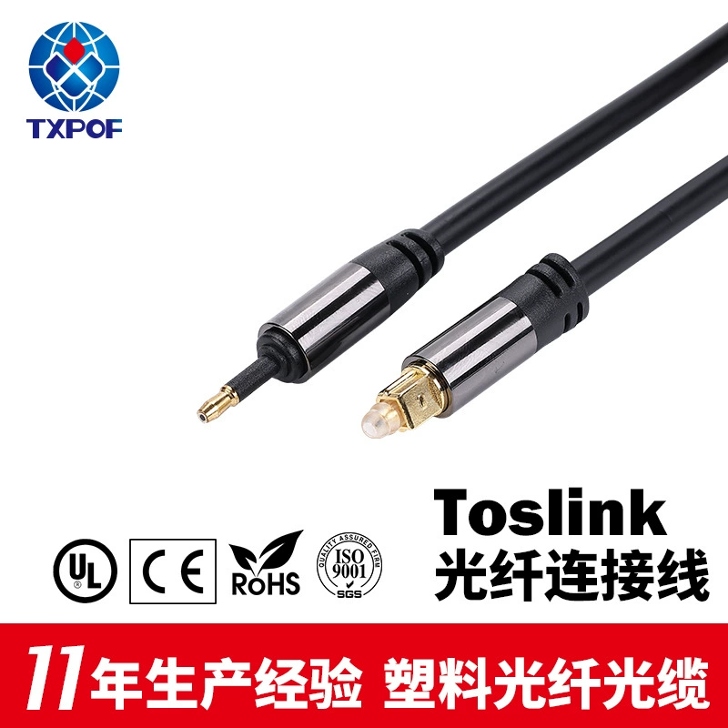 Индикаторная лампа системы мониторинга цифровой камеры с оптоволоконным кабелем Toslink TX-TM-022Mini