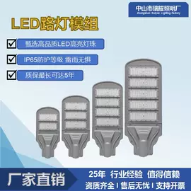 LED路灯;路灯;高杆灯