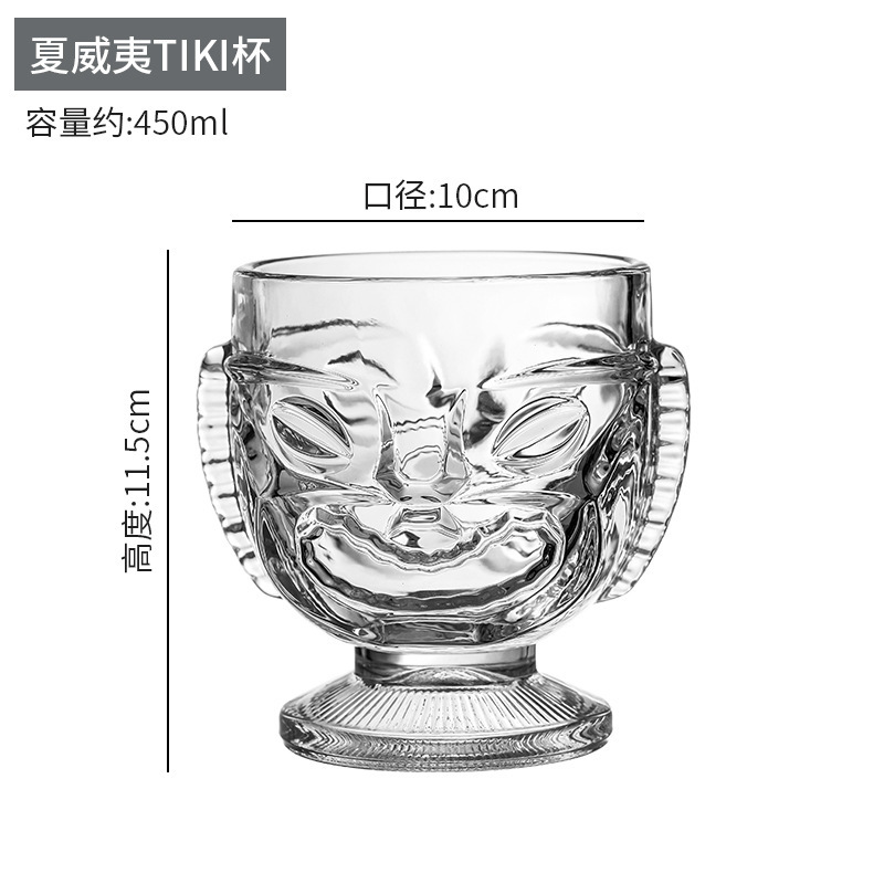 Taza de jugo de vidrio creativo Taza de cóctel gruesa Taza de cara divertida Taza de té de frutas Taza de bebida de leche Taza de batido