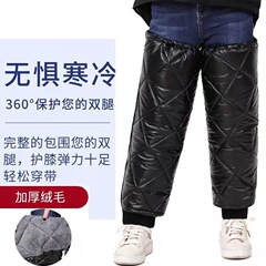 冬の新型バイク電気自動車は膝を保護して保温します。