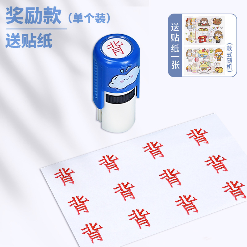 Sello de recompensa para niños Sello de enseñanza sensible a la luz Sello de maestros Comentarios de aliento Expresiones de pulgar Estrellas de texto Sello de tinta