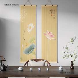 新中式书法装饰画茶室书房禅意竹帘挂画客厅玄关背景卷轴竹艺挂帘