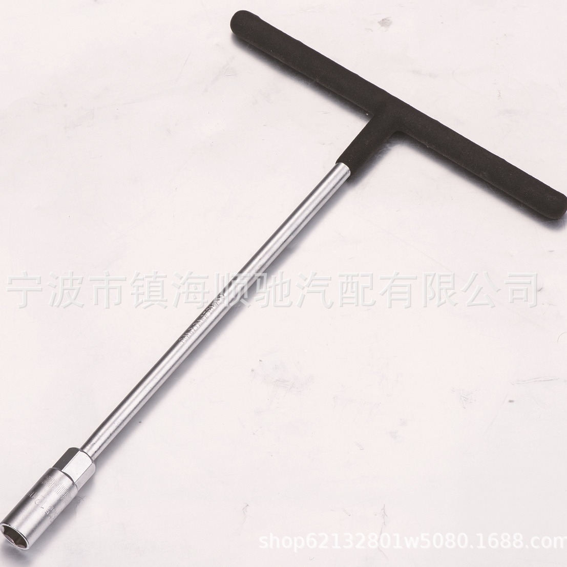 T型套筒扳手长柄汽修工具厂家直销六角浸塑