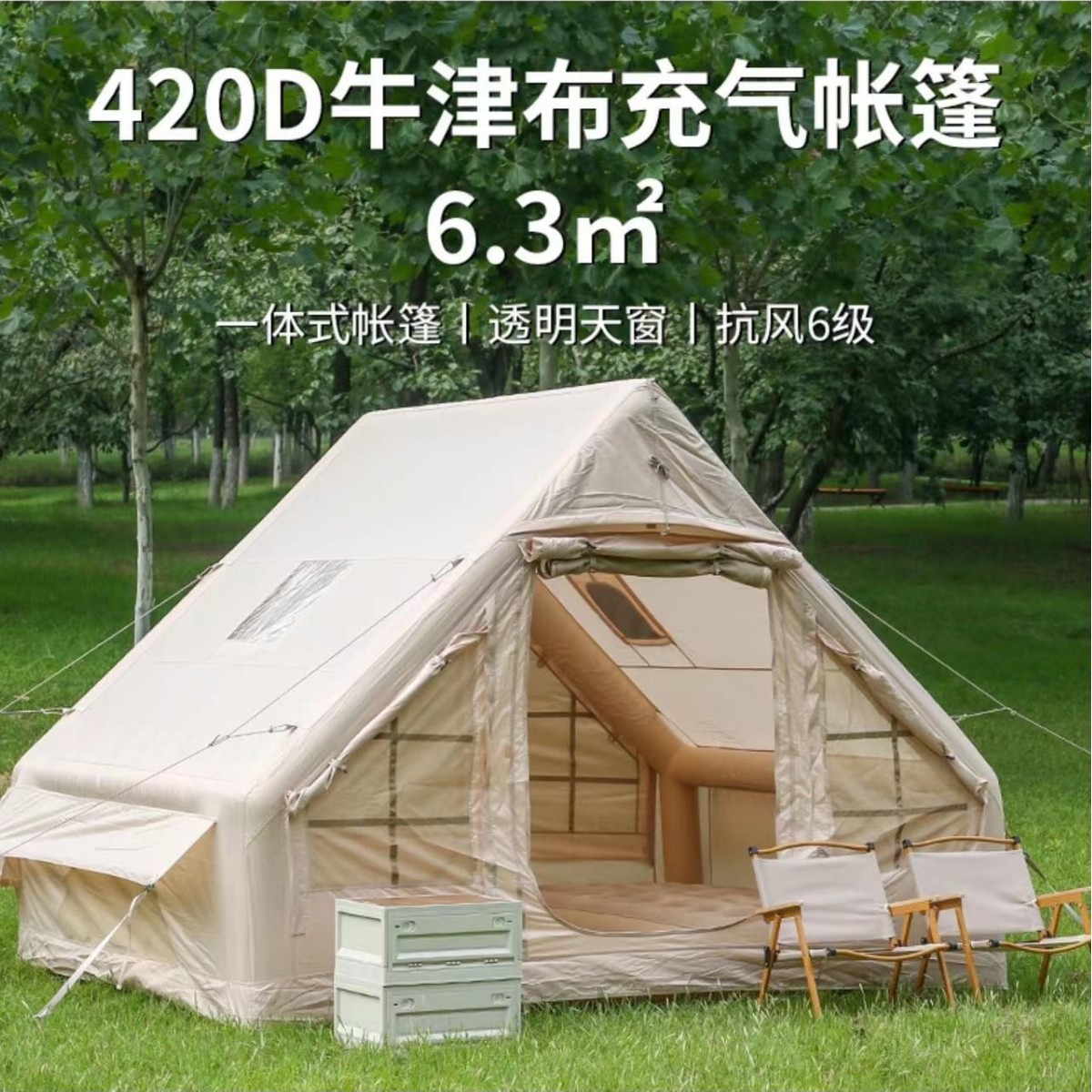 跨境户外小屋充气帐篷露营帐篷营地帐篷多人便携式防雨旅游充气帐
