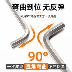 Hex socket set, S2 ball head hex screwdriver, 6-point universal wrench, hexagonal