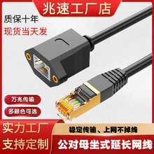 ���~RJ45�W�����L������ĸ��������ʽ�Č�8о�p�g�����W�j���L��