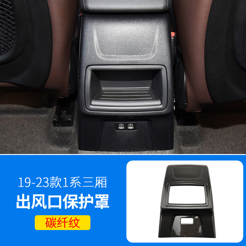 专用于宝马空调出风口保护罩3系5系X3X1X5L后排车内装饰用品大全|undefined