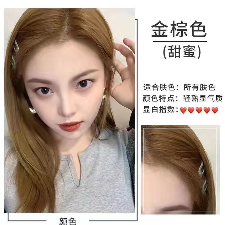 DY 同じスタイルのイージーコームカラーヘアケア染毛剤クリアウォーターは白髪染めクリームをカバーできます卸売ヘアエクステンション認定フレグランス|undefined