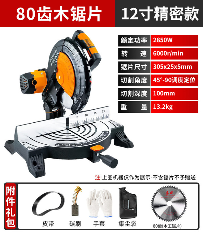 锯铝机10寸高精度铝合金型材木工专用切割机多功能小型45度斜切锯|undefined