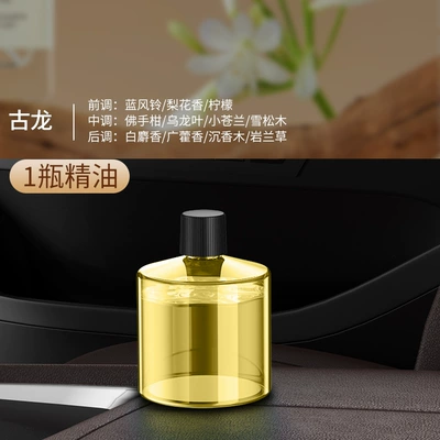 Car Start-Stop Car Fragrance — Car Perfume Aromatherapy - cologne-perfume