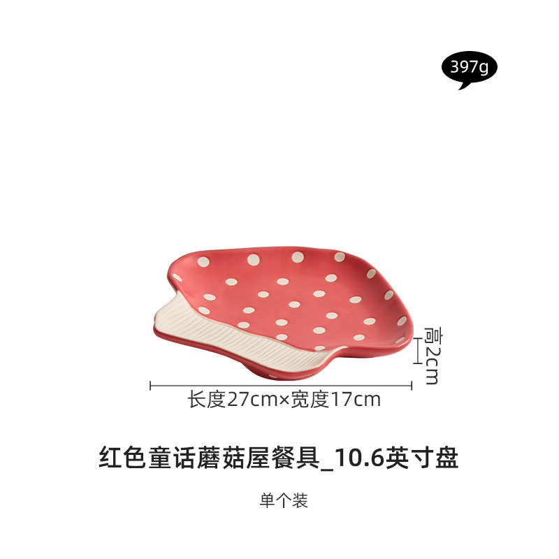 陶磁器の碗の皿の食器のセット2025新型の高い顔の値のスープの碗の食器のアイデアの童話のキノコの食器の食器の食器|undefined