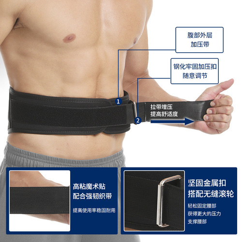 Amazon Fitness Belt for Men and Women, Squat and Deadlift Press-up Weightlifting Waist Training Compression Support Belt