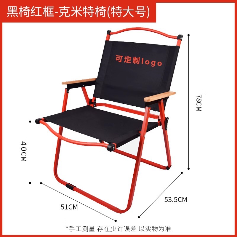 [두꺼운 이중천] 대형 검정색 천-빨간색 프레임