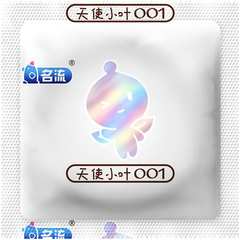 Celebrity Angel Xiaoye 001 Invisible Thin Condoms Large Box 100 Pieces Safety Pouch 49MM Small Size for Nightclub Wholesale