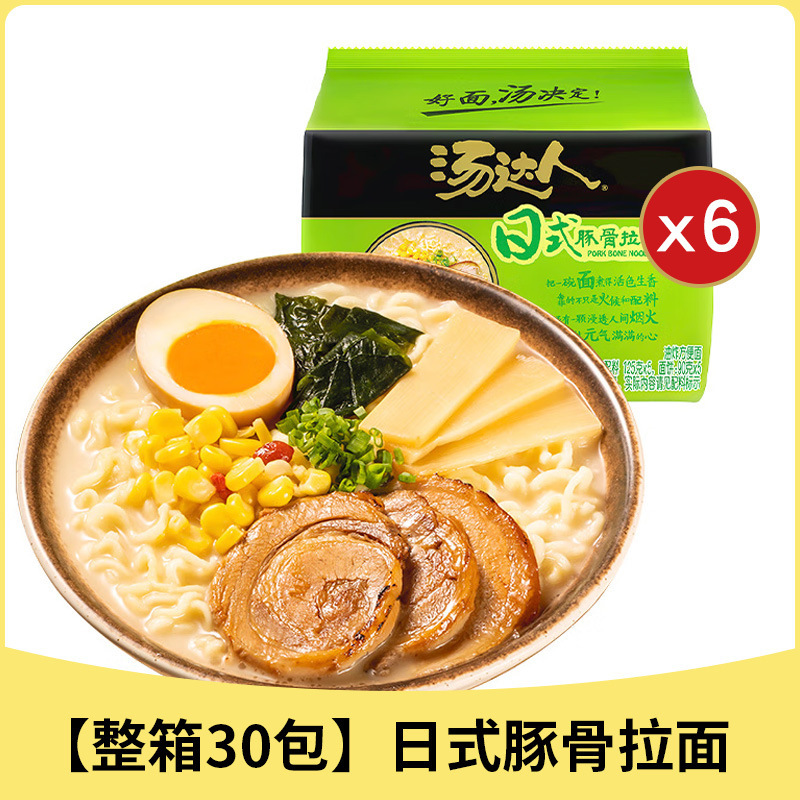 [30팩 한박스] 일본 돈코츠라면