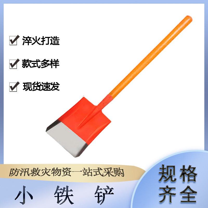 户外救援方锹1.2米木柄平头小铁铲锰钢淬火方头铁锨