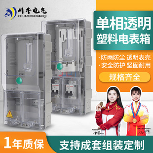 ����늱������220V �����ˮ ���ó��ⷿ͸���������b���������