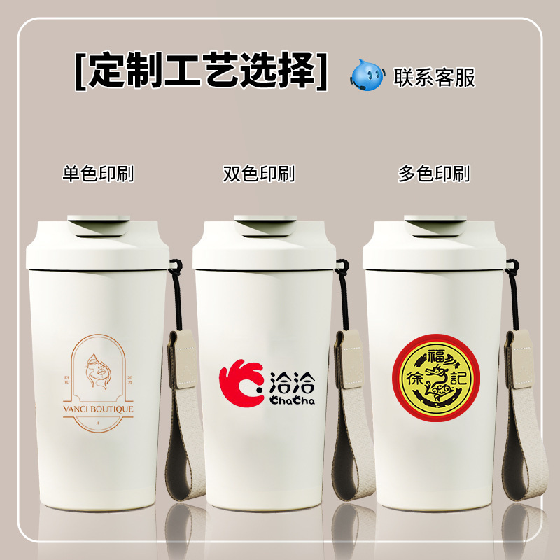 携帯随行カップ印刷ロゴコーヒーカップストラップ付きカップ女子高颜値カップグラス|undefined