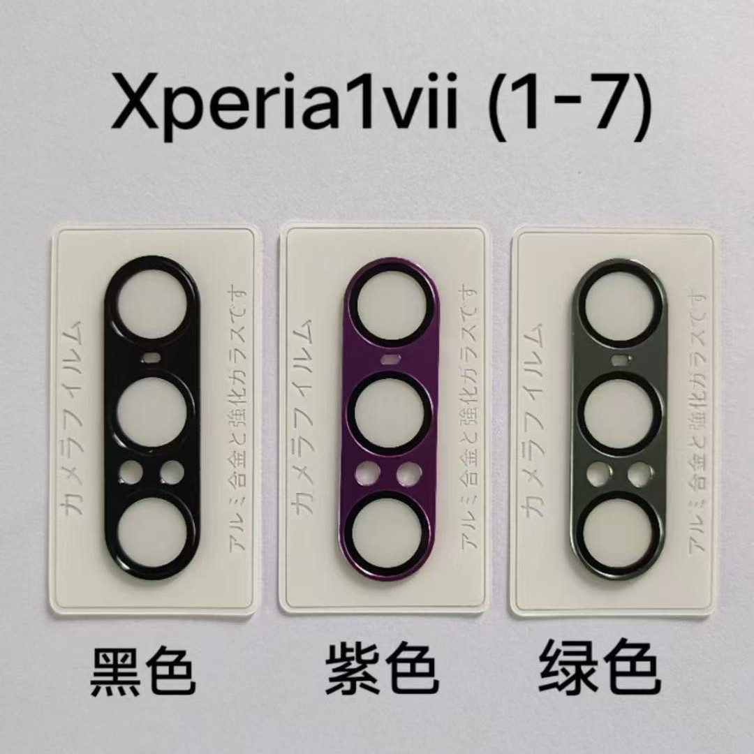 Aplicable Sony Película de lente Xperia1-VII de Sony 1-7 Película protectora con todo incluido para lente mate hueca de aleación de aluminio