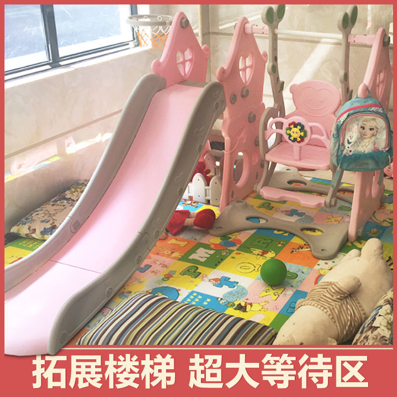 Slide children indoor Toys Slippery slide household small-scale Swing Rocking Horse combination Large family Amusement Park