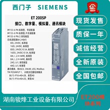 ���T��ET200SP������ģ�K6ES7131/6ES7132-6BH01/6BF01-0BA0/OBAO