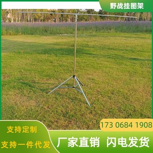 Outdoor 4* 4m Flip Chart Stand Zinc Aluminum Folding Camping Folding Portable Flip Chart Board Map Stand Camping Flip Chart Stand