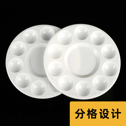 Plastic palette 10-hole round palette gouache paint palette white thickened watercolor acrylic palette
