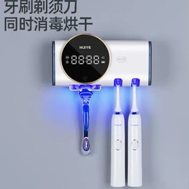 牙刷消毒器;智能家居系统;个护电器配件