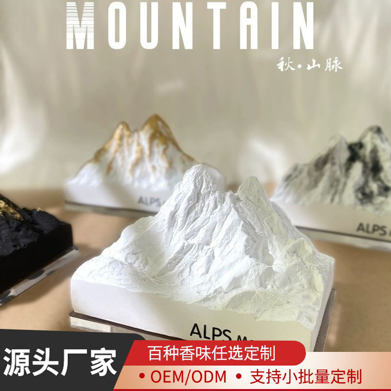Alpine fragrant stone ornaments luminous sunshine Jinshan gypsum aromatherapy indoor long-lasting fire-free fragrance essential oil